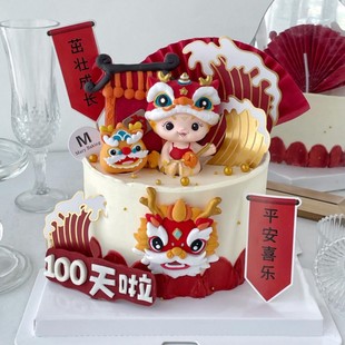 饰男孩女孩生日派对甜品台插件插牌 绣球舞狮龙宝宝满月百天蛋糕装