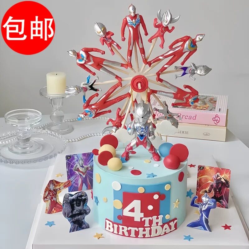卡通奥特曼蛋糕装饰摆件创意电动木质摩天轮儿童生日甜品台装扮