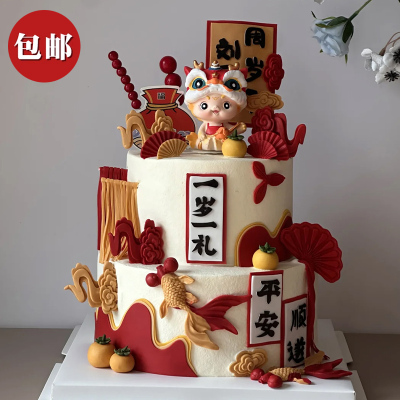 国风龙宝宝周岁蛋糕装饰摆件舞狮福袋葫芦串插件祥云折扇金鱼模具