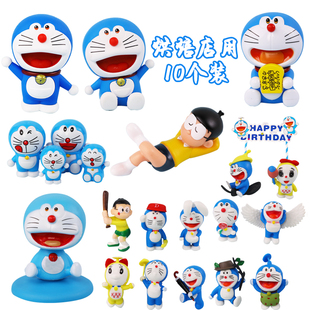 哆啦A梦蓝胖子蛋糕装饰摆件叮当猫机器猫儿童生日蛋糕装扮品配件