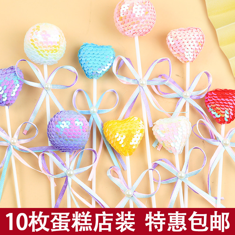 生日蛋糕珍珠亮片棒棒糖插件烘焙装饰爱心圆球甜品台创意装扮插牌