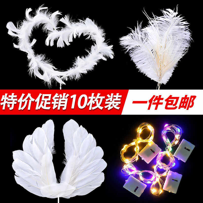 包邮网红羽毛蛋糕装饰