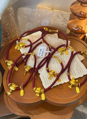 精工高版本十二生肖红绳