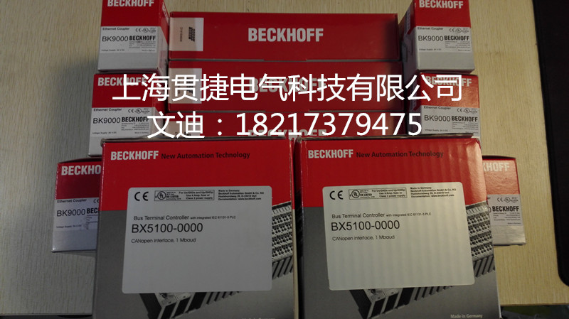 beckhoff倍福io模块全新EL9400现货