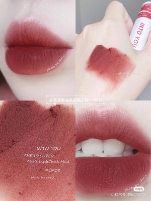 intoyou唇泥nitoyou口红into9you14em13奶咖红梨4唇釉intoyouem23