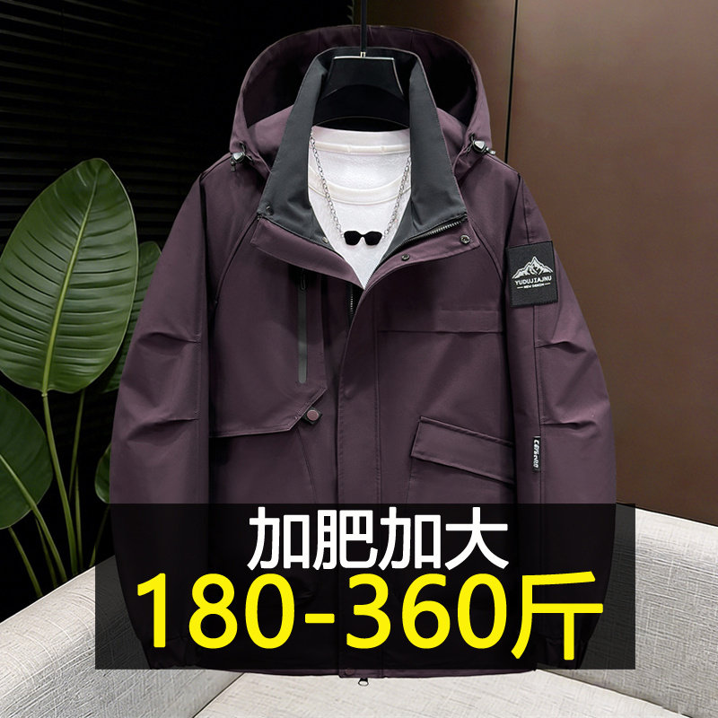 300斤特大码冲锋衣男士春秋新款夹克胖子加肥加大号防风工装外套