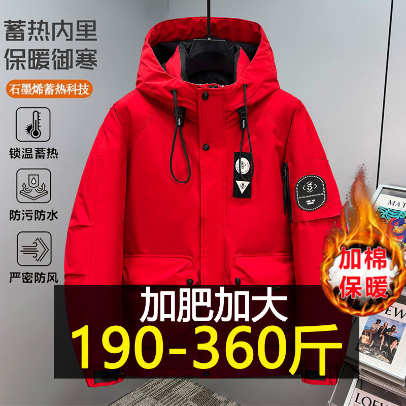 加肥加大码红色棉服男冬季保暖防寒棉衣胖子加厚工装连帽棉袄外套