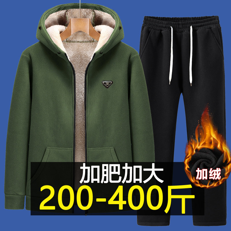 秋冬季羊羔绒套装男士加绒加厚休闲运动开衫卫衣长裤两件套400斤
