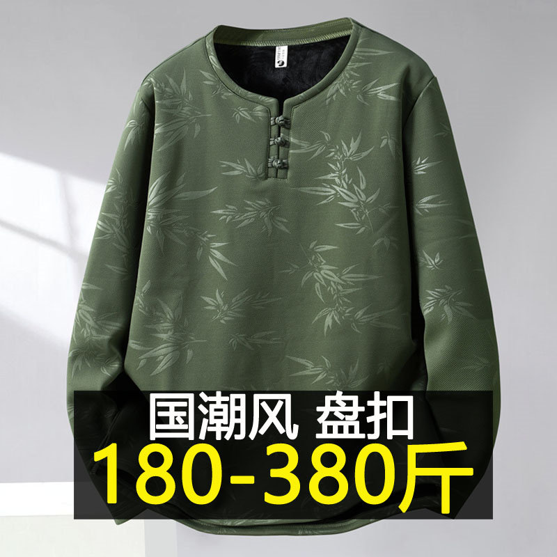 350斤春秋新款中式盘扣卫衣男加肥加大码胖子国风唐装宽松长袖T恤