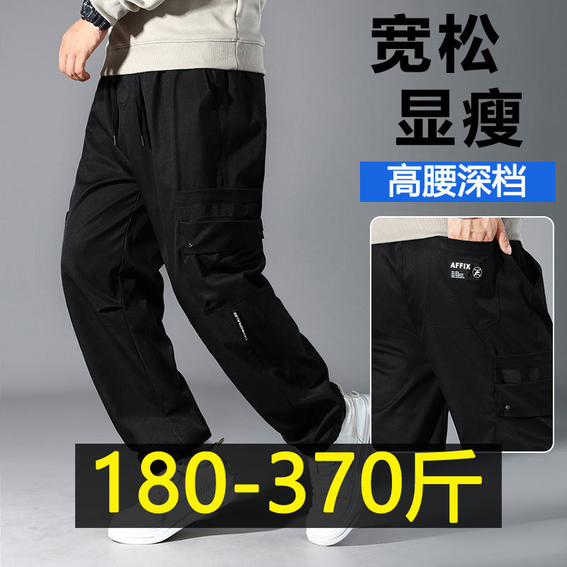 300斤特大码工装长裤男春秋新款多口袋休闲裤胖子加肥加大束脚裤