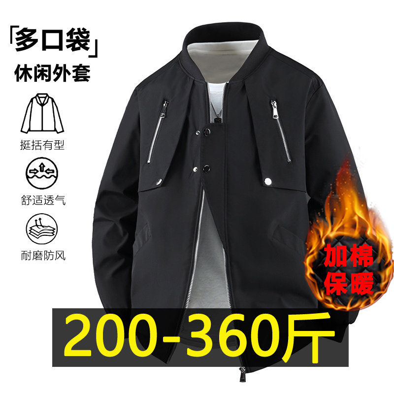 特大码美式机能工装棉衣男秋冬加肥加大休闲棉袄胖子棒球棉服外套