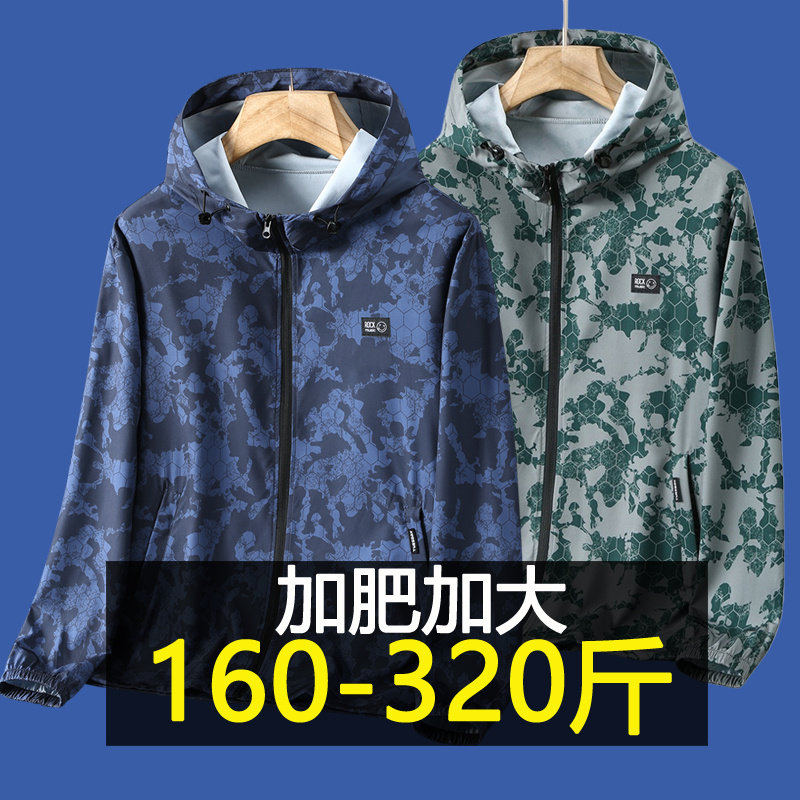 夏季迷彩防晒衣男士连帽轻薄皮肤衣加肥加大码胖子户外骑行钓鱼服