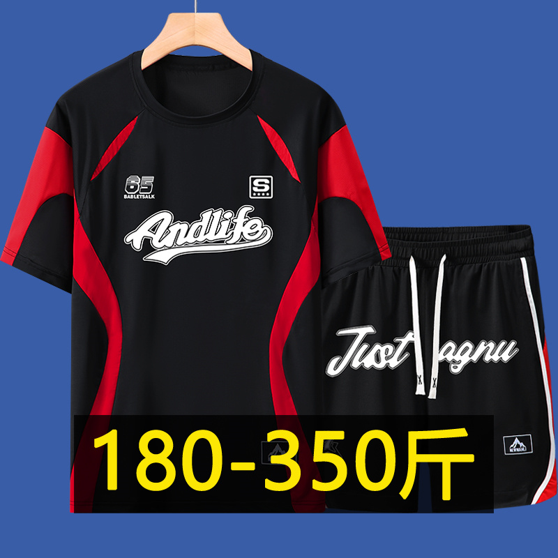 特大码休闲运动套装男夏季冰丝网眼短袖t恤胖子速干跑步短裤300斤