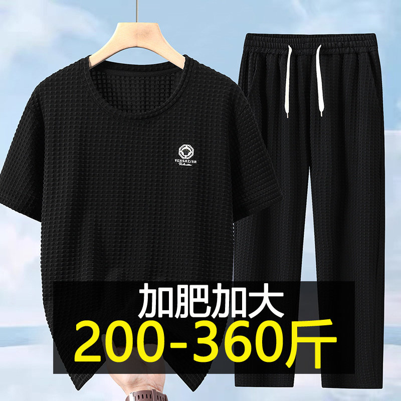 夏季冰丝无痕套装男士短袖T恤休闲裤子加肥加大码胖子宽松两件套
