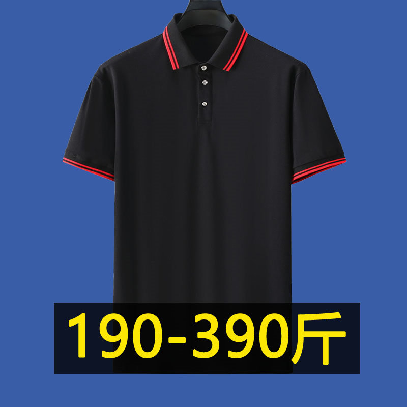 特大码Polo衫男士短袖t恤纯棉夏季加肥加大胖子翻领休闲半袖400斤