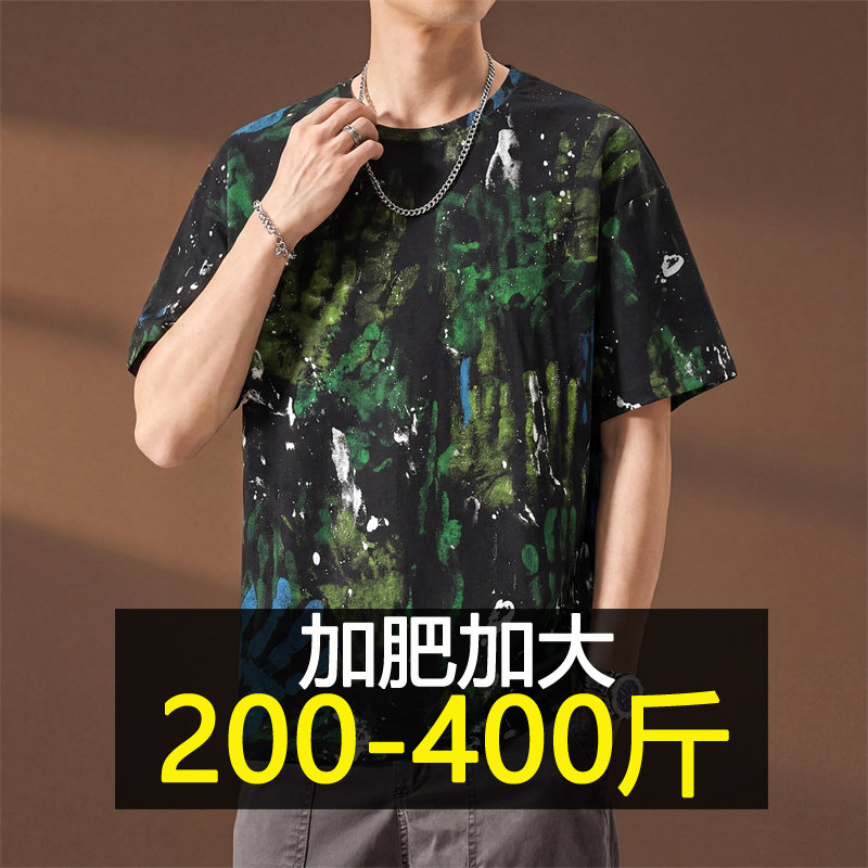 400斤特大码破洞涂鸦短袖T恤男夏季潮流彩绘休闲半袖胖子泼墨体恤