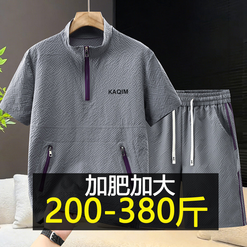 夏季泡泡纱半拉链短袖套装男加肥加大码胖子潮流休闲T恤短裤2件套