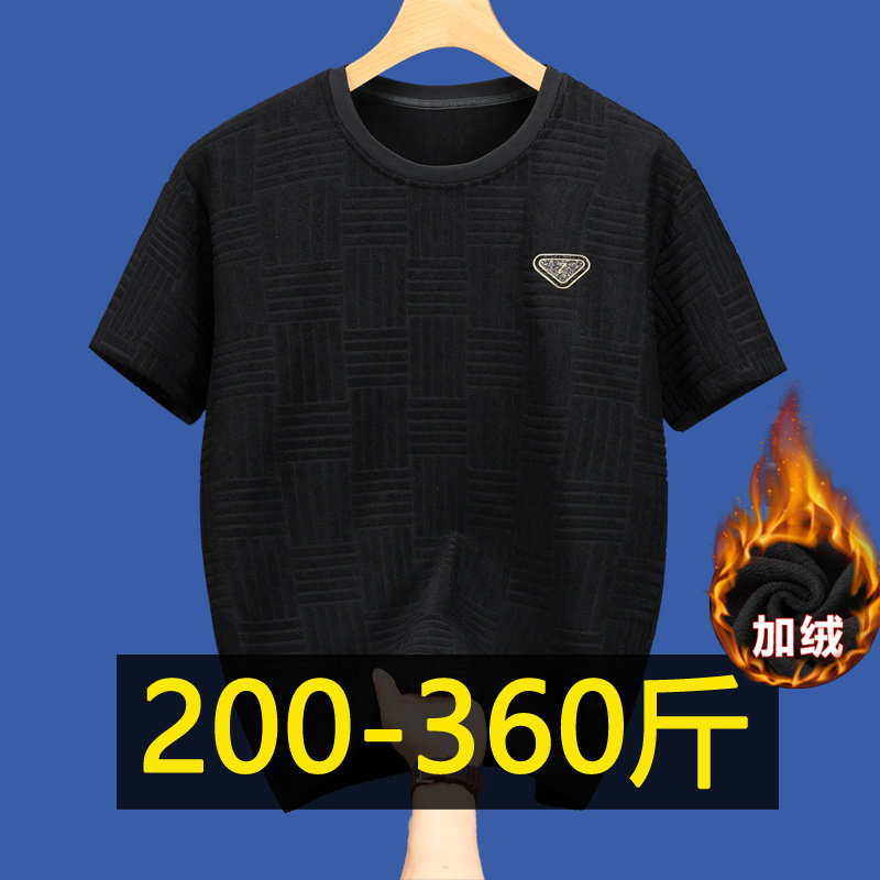 300斤特大码加绒短袖t恤男士T恤