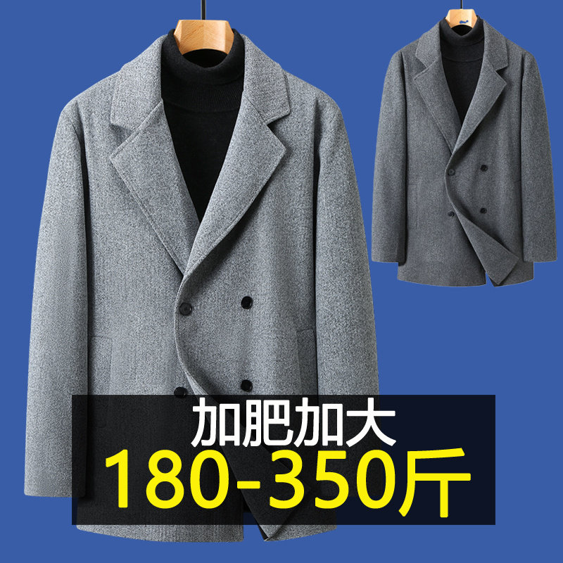 加肥加大码男士仿呢子大衣春秋款商务休闲外套胖子宽松中长款风衣