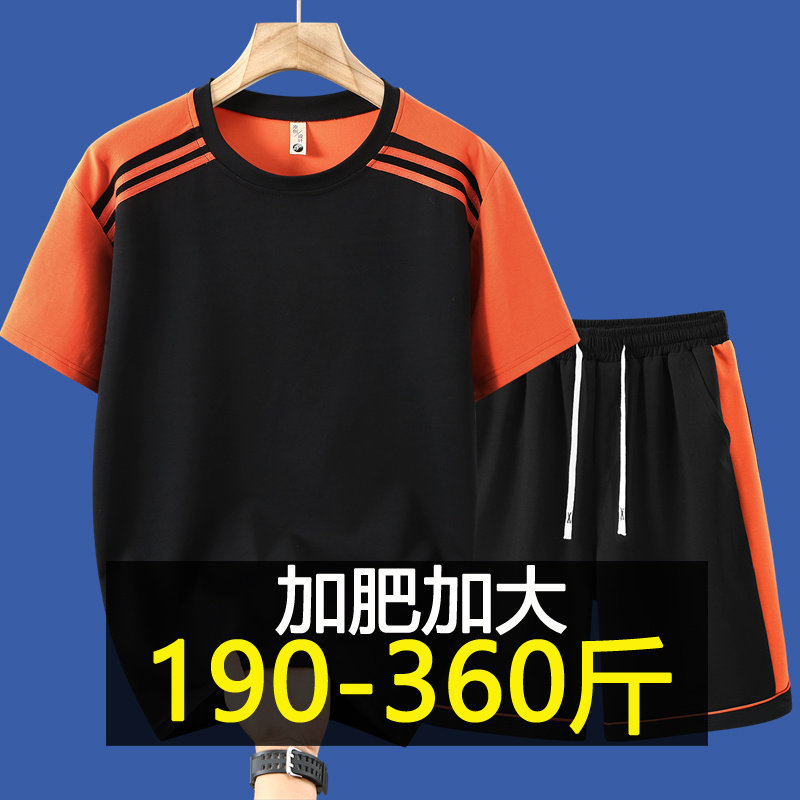 夏季跑步健身篮球服套装男加肥加大码胖子宽松透气短袖短裤两件套