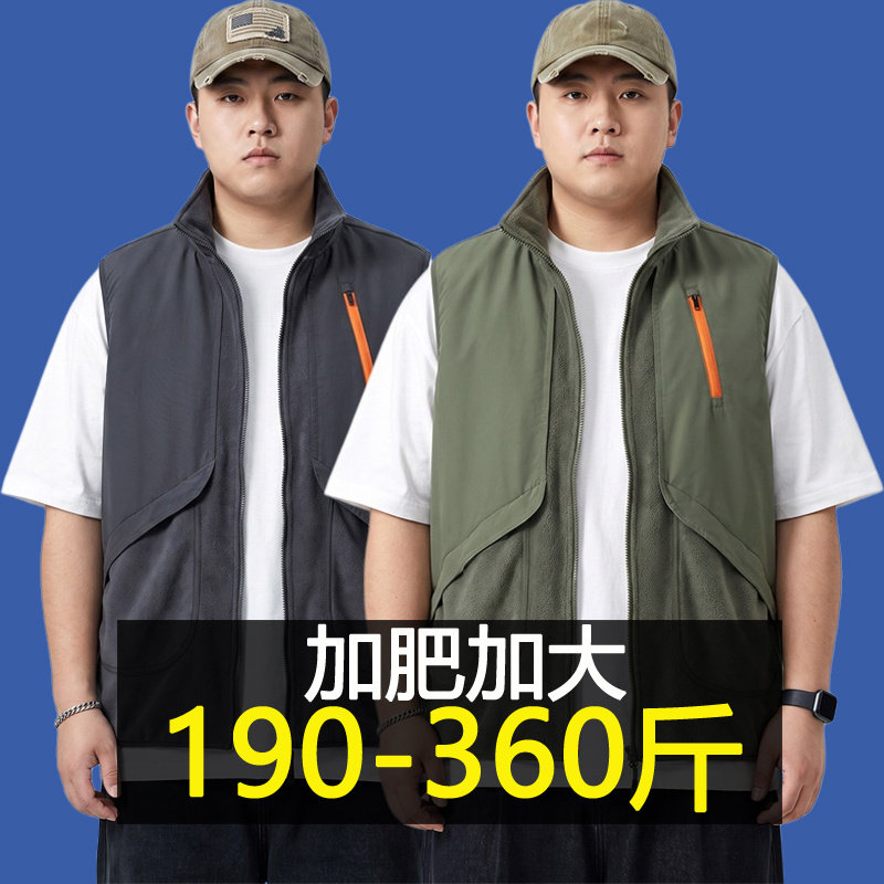 特大码男士秋冬户外摇粒绒马甲胖子加肥加大宽松保暖坎肩背心外套