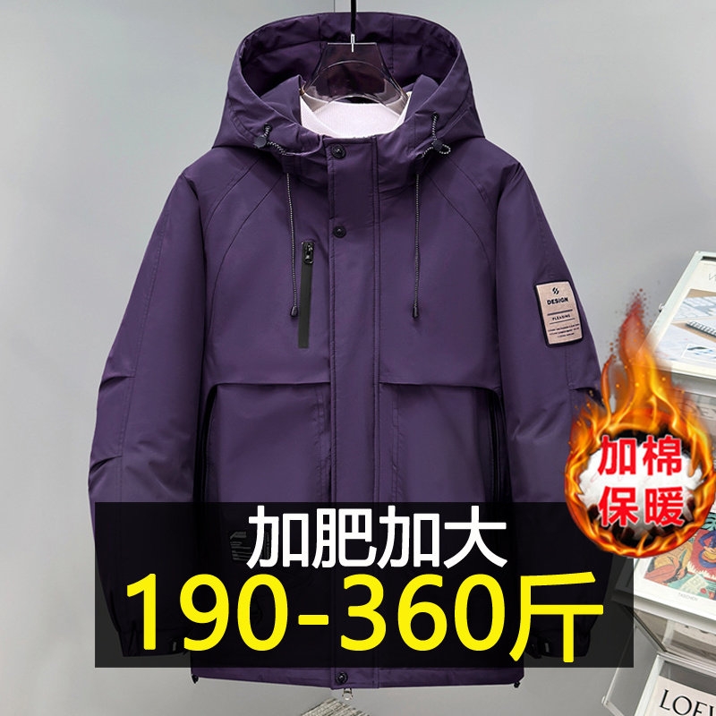 特大码加厚男装棉服冬季工装户外风棉袄胖子加肥加大连帽宽松棉衣