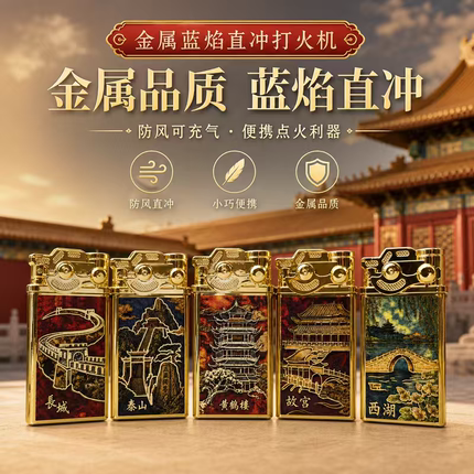 高档金属防风打火机正品摇臂耐用批发广告充气