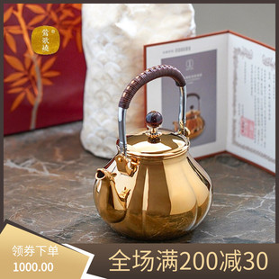 【莺歌烧正品】复合钢提梁烧水壶兽口六瓣瓜形金面壶 限量版