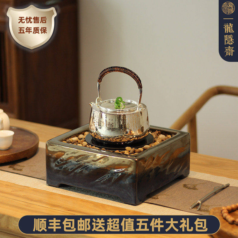 龙隐斋 金银烧系列电陶炉静音银壶专用茶炉煮茶炉无辐射泡茶煮水