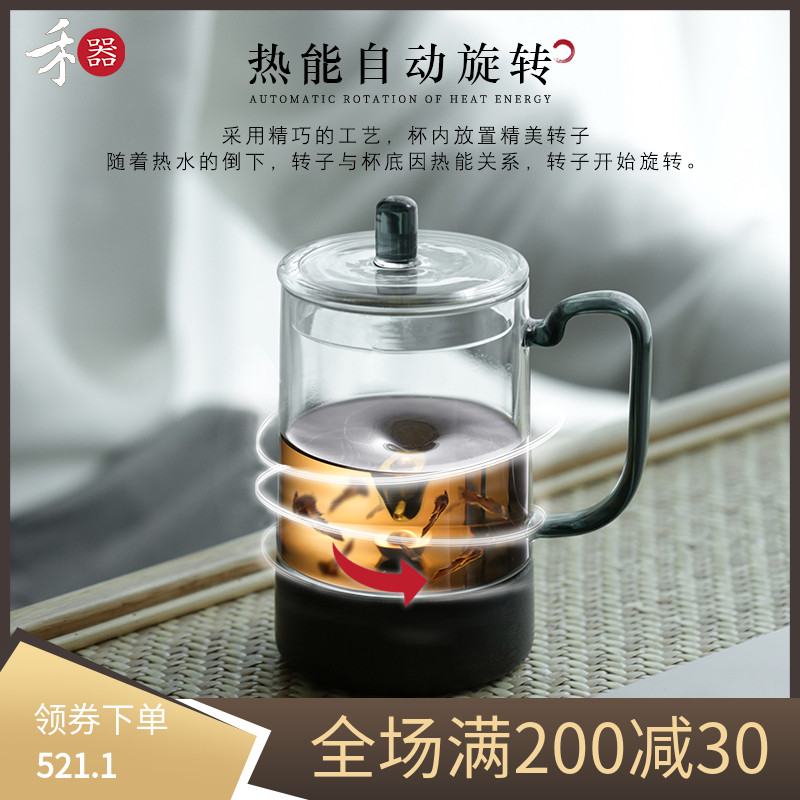 台湾禾器新品聚银旋转杯耐热加厚玻璃银杯子茶杯水杯马克杯办公杯