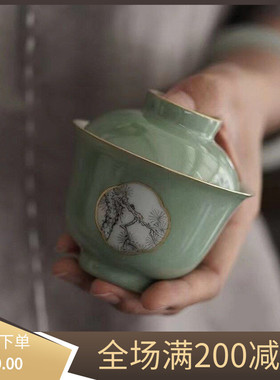 匠懿 赋山堂 石青松枝盖碗景德镇手绘墨彩陶瓷茶具单个110ml新品