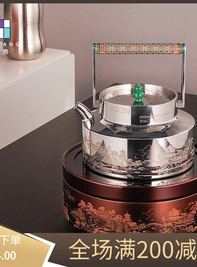 新品晋芳电陶炉1500瓦大功率富春山居家用烧水炉煮茶炉不锈钢茶壶