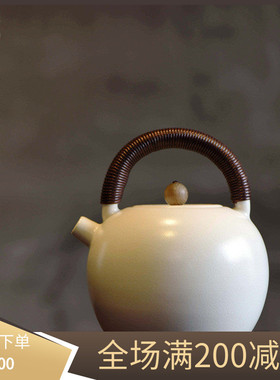 梵山堂 景德镇手工 苏打釉白泥烧水陶壶 淡月 电陶炉专用 包邮