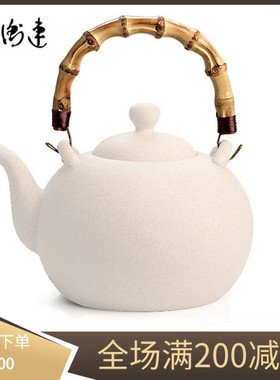 台湾衡连茶具 新月陶壶 烧水壶 功夫茶壶 铜芯竹提梁吊壶九折抢购