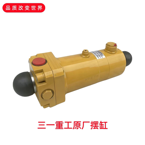 三一摆缸摆阀原厂特价
