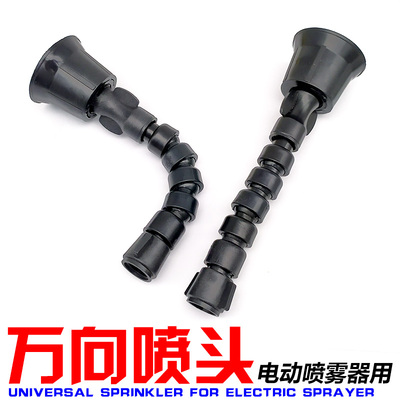 可调节多功能塑料打药电动喷雾器