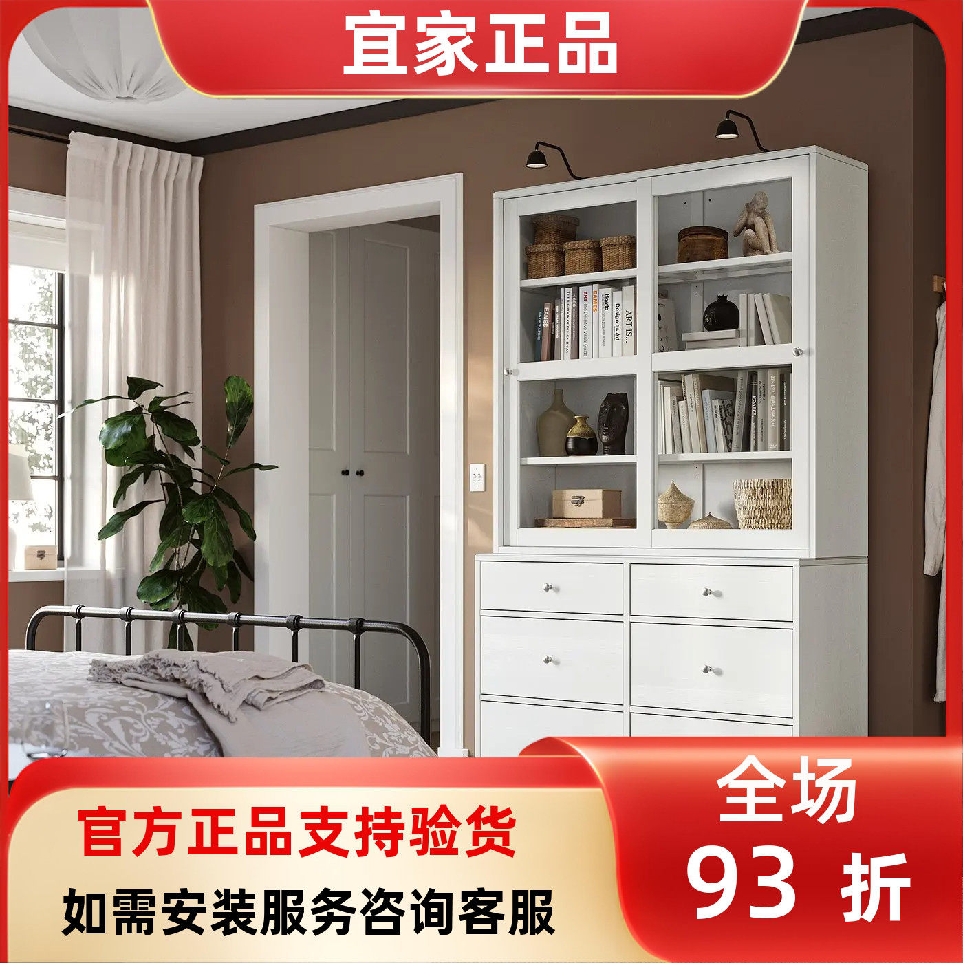 宜家国内代购海思塔三斗抽屉柜储物柜床头收纳柜121x47x212 厘米
