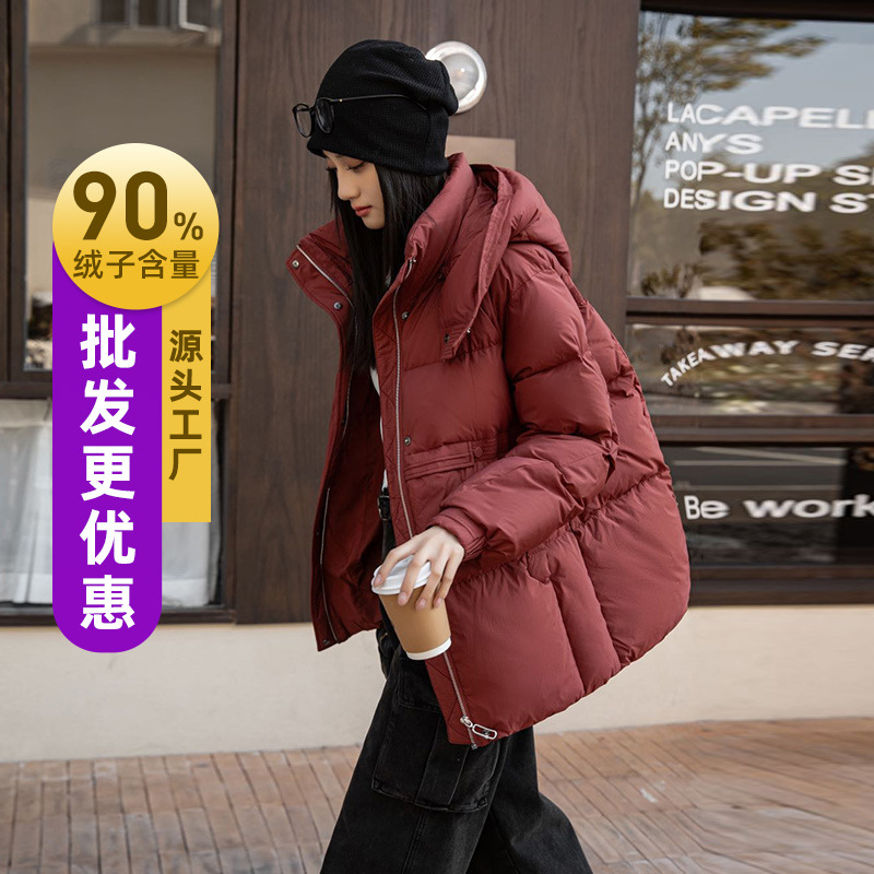 90鸭绒2025年冬季新款羽绒服女士中长款韩版休闲宽松加厚连帽外套