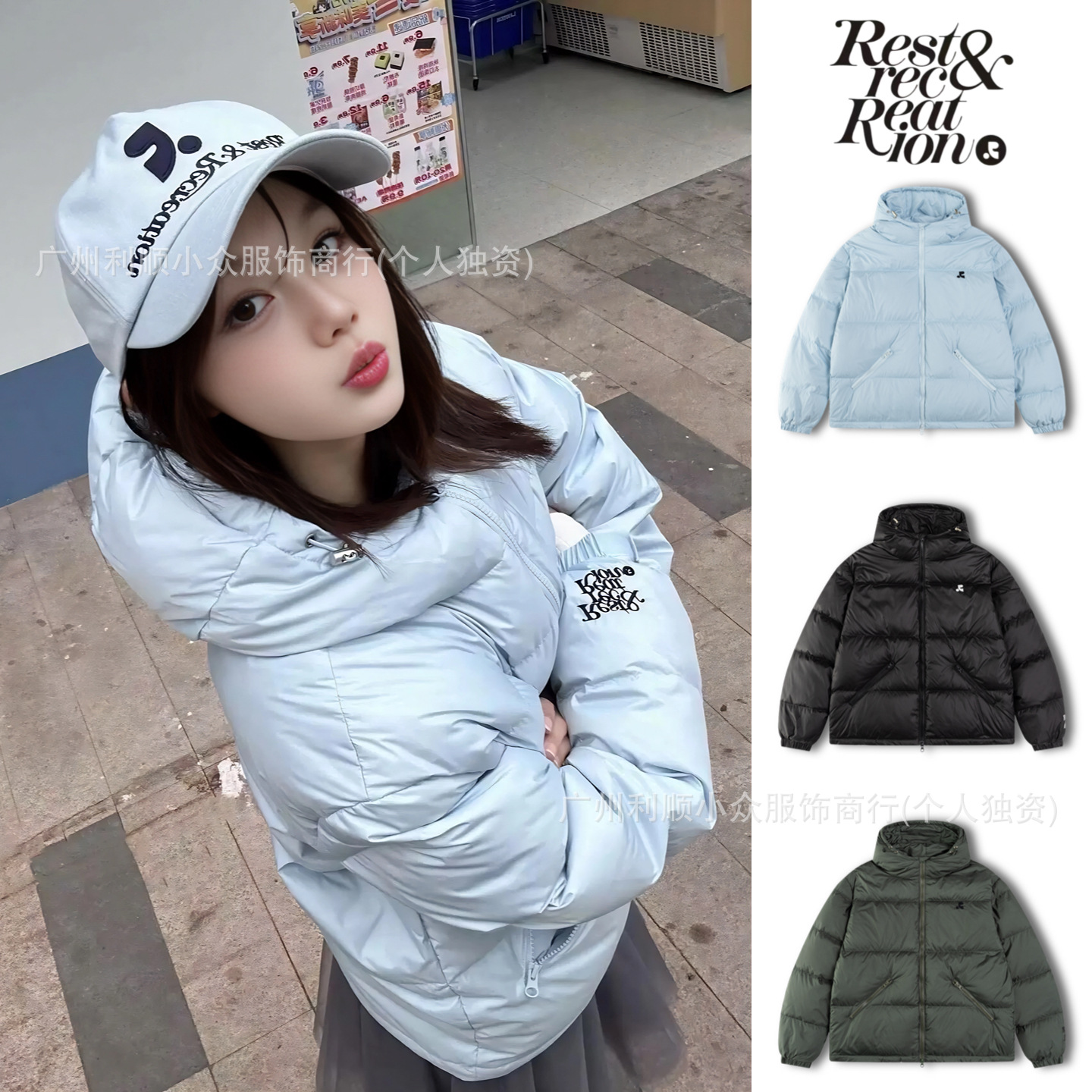 现货韩国restandrecreation连帽羽绒服冬季新款RR面包服保暖外套