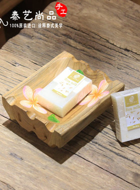 创意皂盒复古手工个性