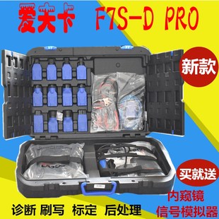 柴油电喷天然气车检测仪故障诊断仪爱夫卡F7S 器刷写标定 DPRO解码