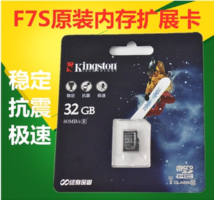 爱夫卡故障诊断仪F7S内存卡扩展卡数据迁移卡TF卡高速存储卡32G卡