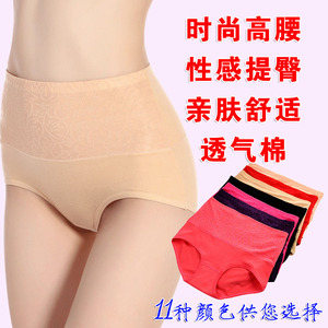 5件包邮 新加特大码提花大码女高腰纯棉内裤女棉质收腹提臀短裤