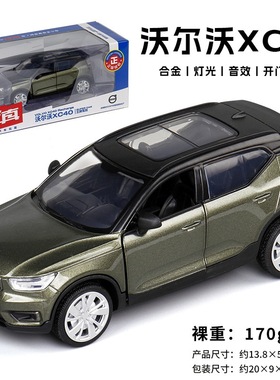 132XC40合金车模仿真汽车模型男孩玩具车收藏摆件礼物礼品