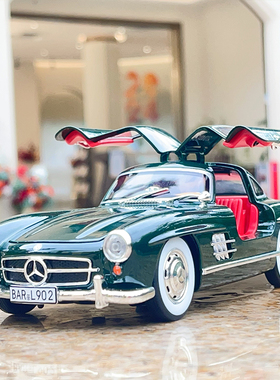 车致124奔驰300SL鸥翼门合金汽车模型男孩收藏摆件儿童玩具车礼物