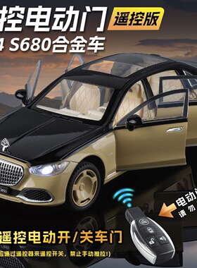1:24遥控电动门奔驰S680合金车模仿真轿车模型儿童玩具车摆件礼物