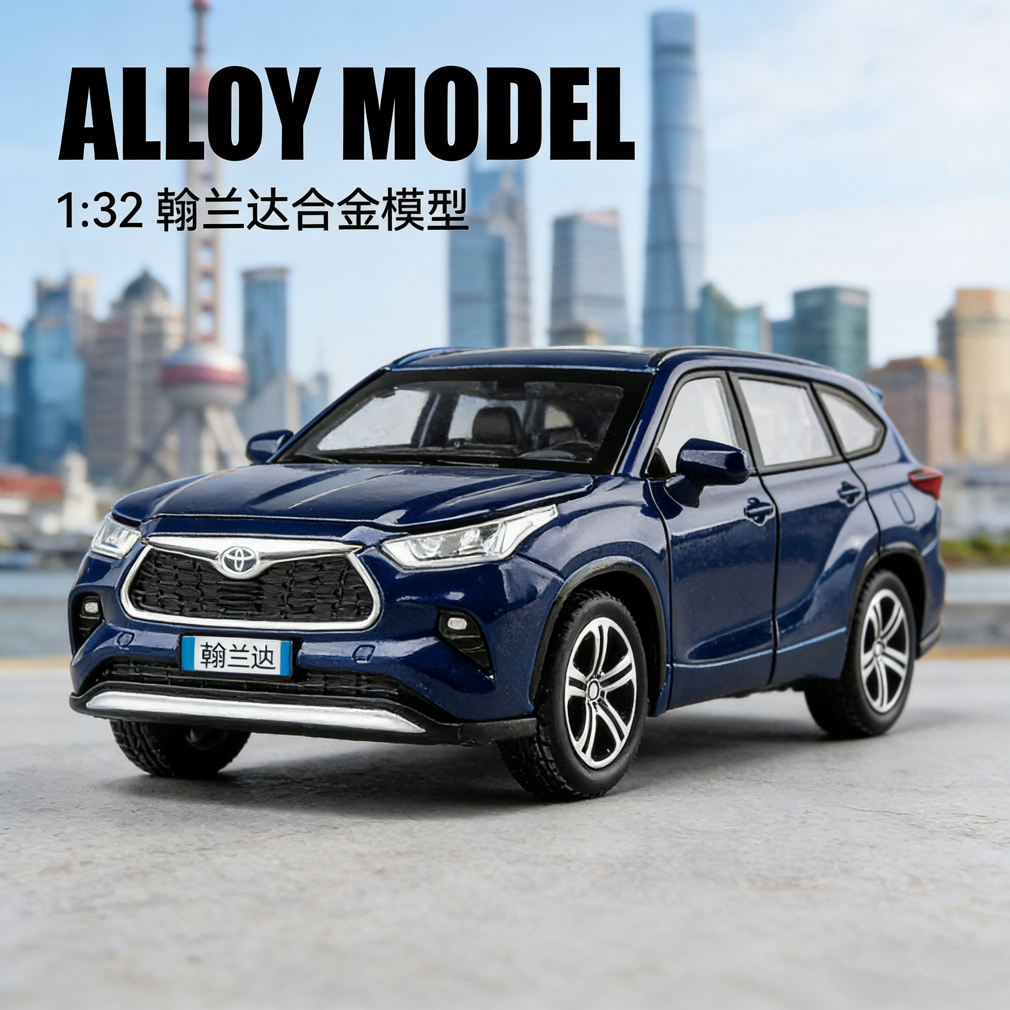 合金丰田汉兰达汽车模型玩具车