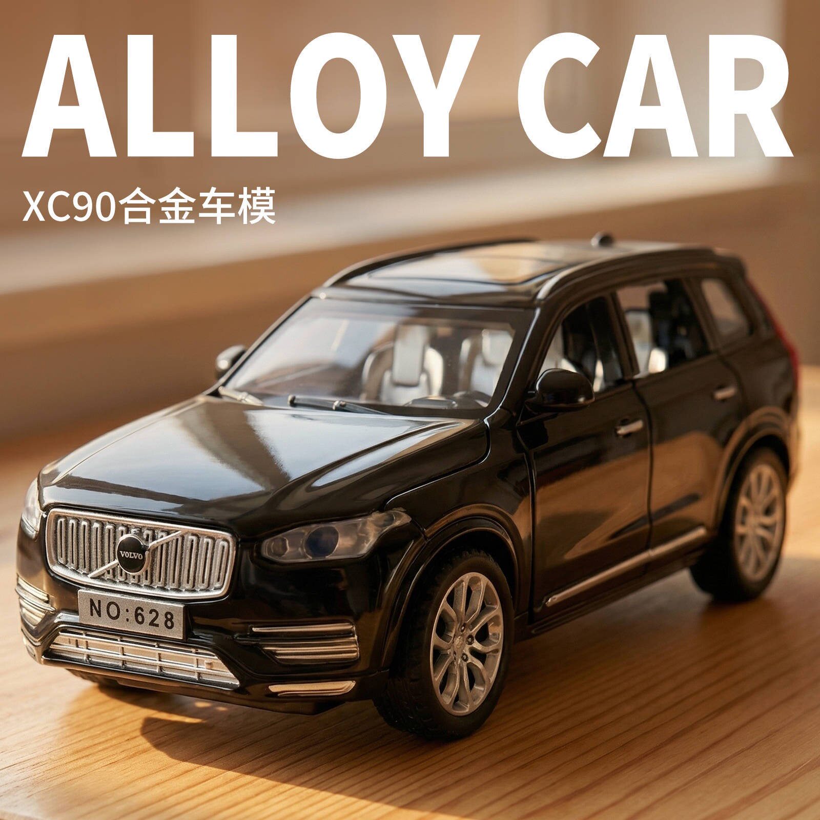 1/32沃尔沃XC90合金车模儿童玩具图片