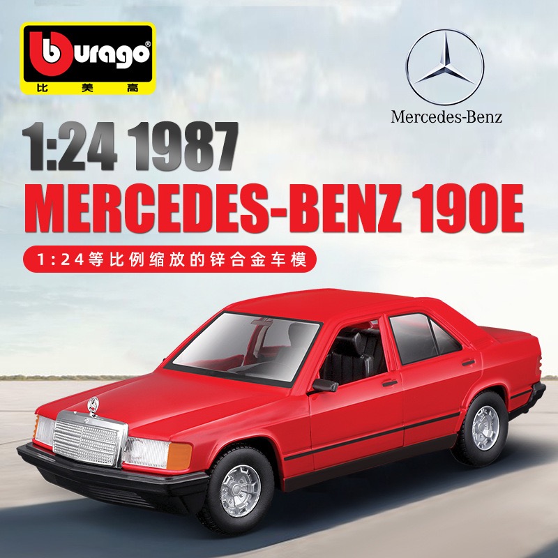 比美高124奔驰1978合金车模摆件