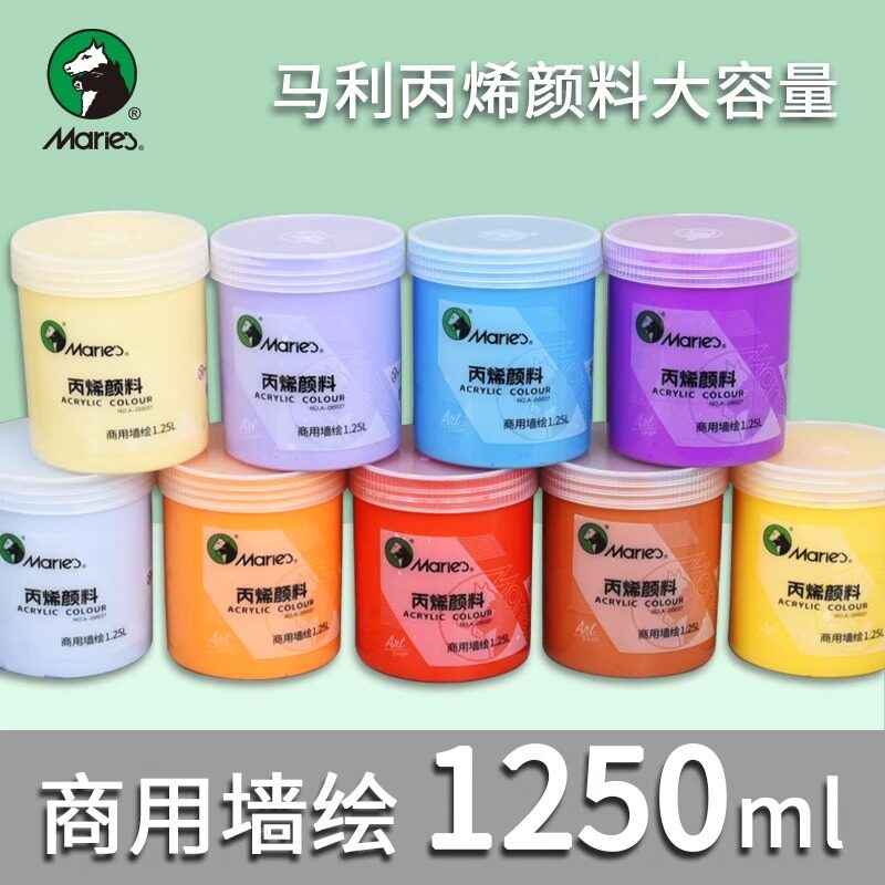 马利1.25L丙烯颜料1250ml大桶室外防水手绘墙绘美术创作纺织丙烯